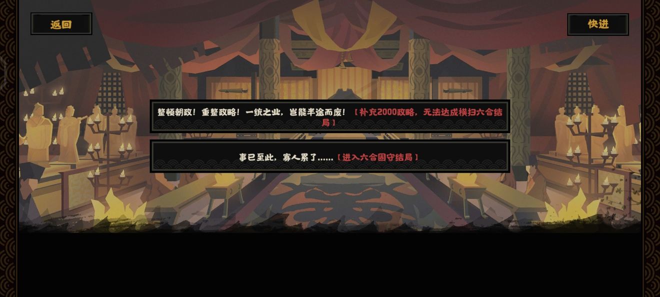 无悔华夏横扫六合刷碎片攻略