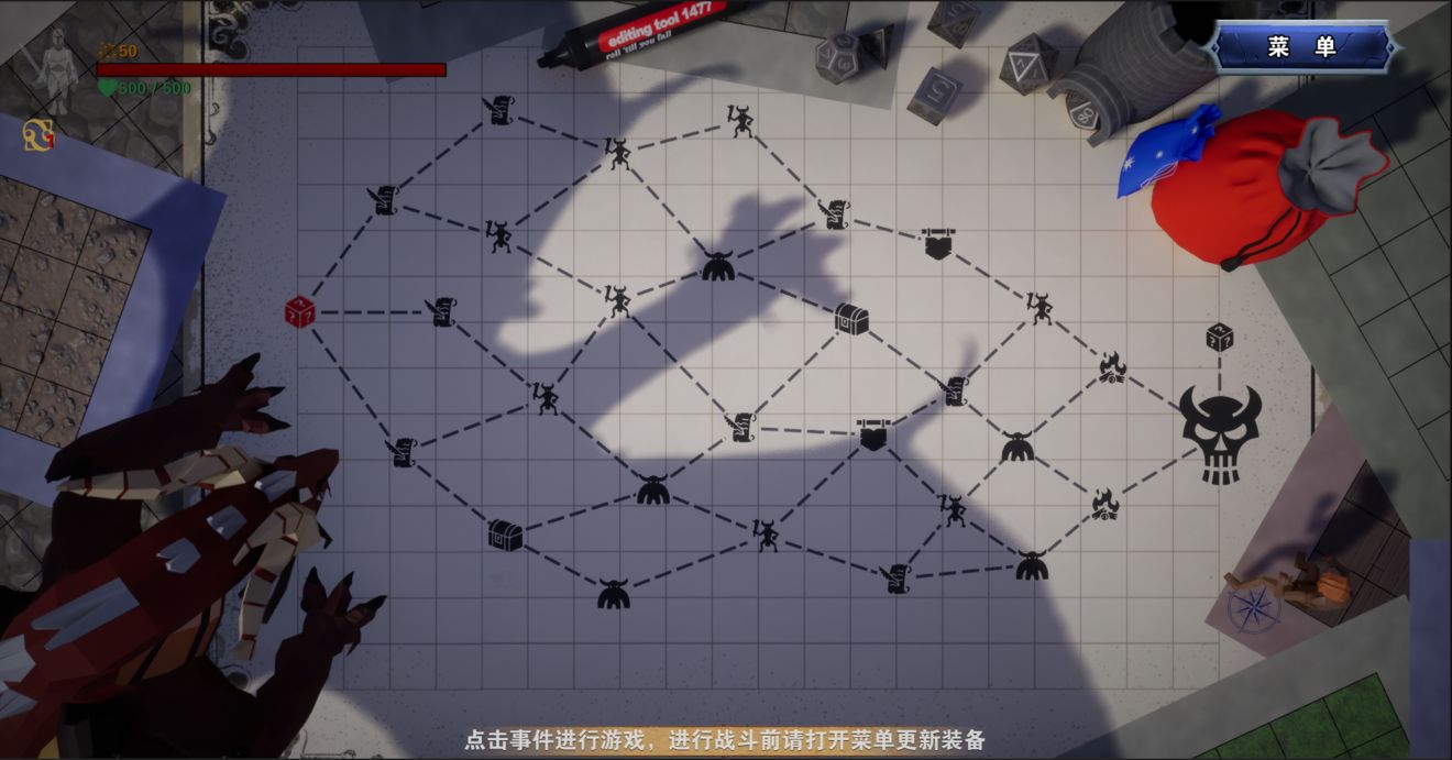 龙之宝藏新手必看攻略