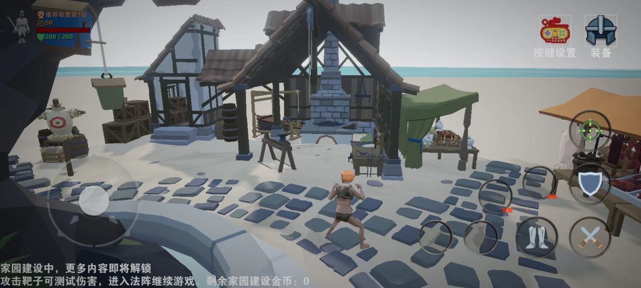 龙之宝藏新手必看攻略
