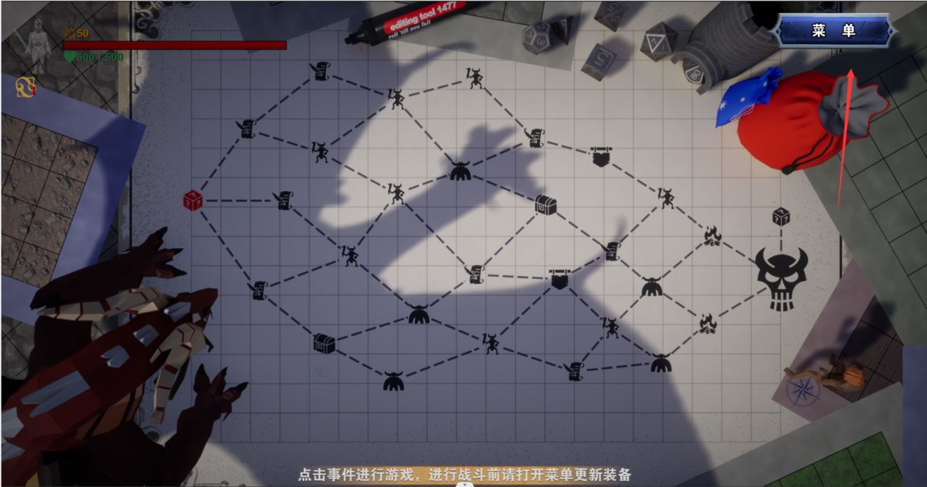 龙之宝藏新手必看攻略