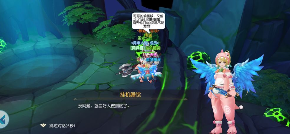 热血猎人​蜥蜴人的反击隐藏任务攻略​