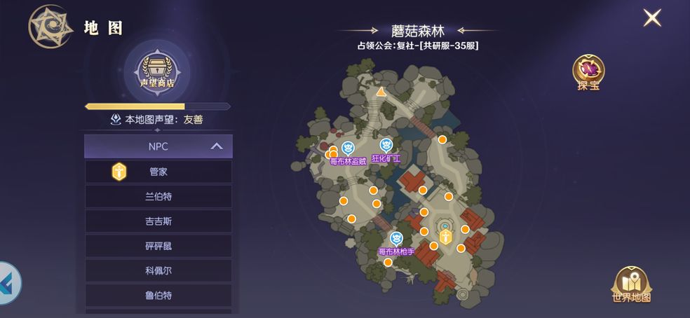 热血猎人可可奇隐藏任务攻略