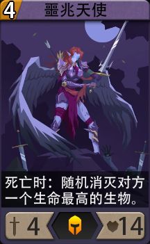 恶魔秘境陨落之翼路西西技能强度分析