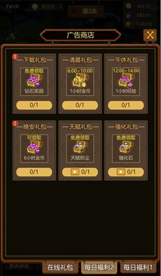 异世界当欧皇新手开局必看攻略