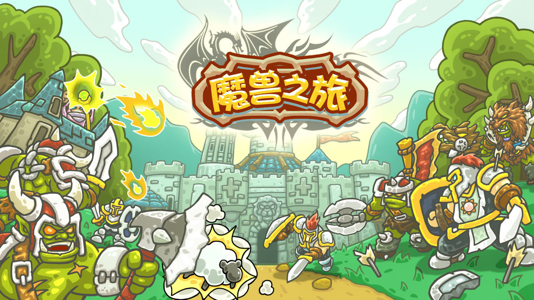 魔兽之旅新区好还是老区好