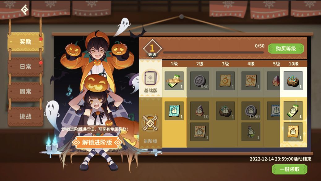 狩猎时刻万圣节活动玩法攻略大全