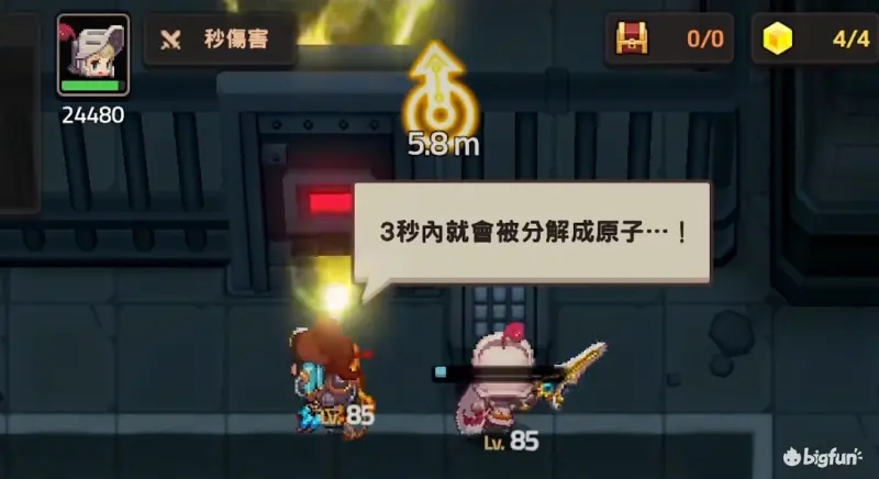 坎公骑冠剑世界14解谜难点攻略大全