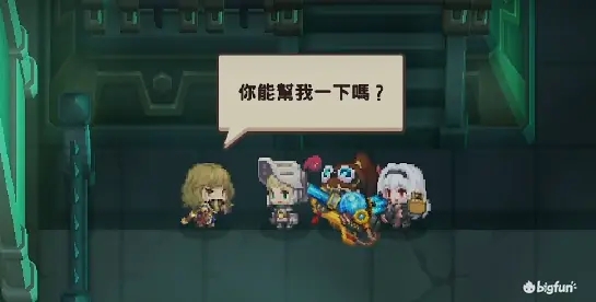 坎公骑冠剑世界14解谜难点攻略大全