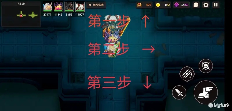 坎公骑冠剑世界14解谜难点攻略大全