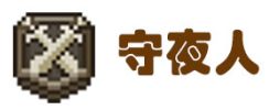 魔法王权节奏榜最强英雄培养推荐