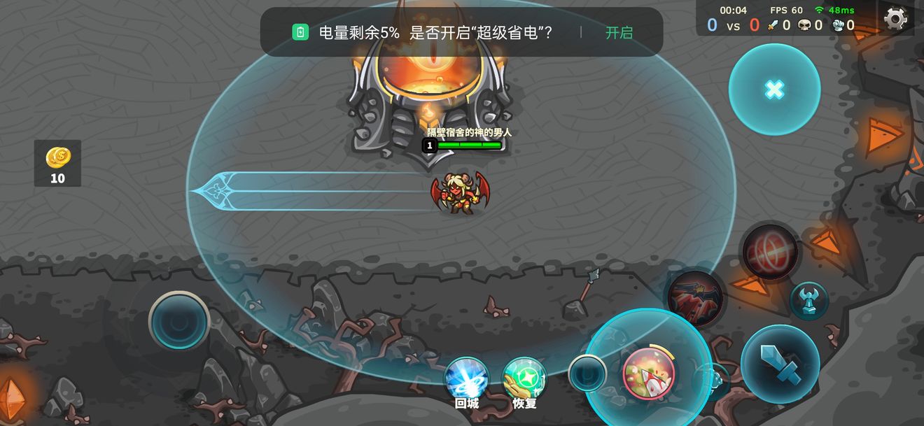 AncientStars魔女辅助思路分享