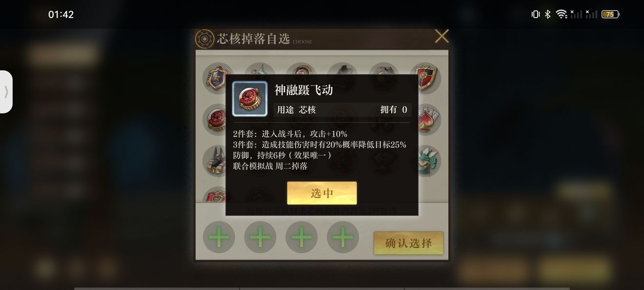 空之要塞启航艾尔伯特和红葵哪个好