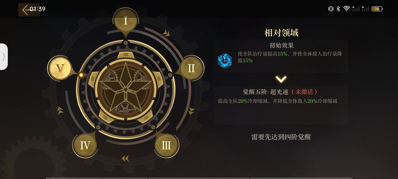 空之要塞启航艾尔伯特和红葵哪个好