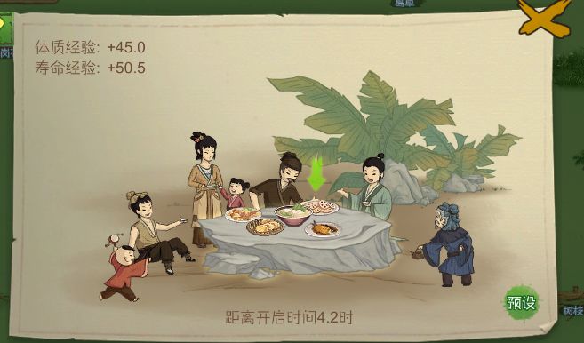 桃源记山野炊烟阶段详细教程攻略