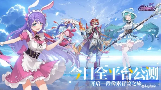 魔法王权日常必做活动一览