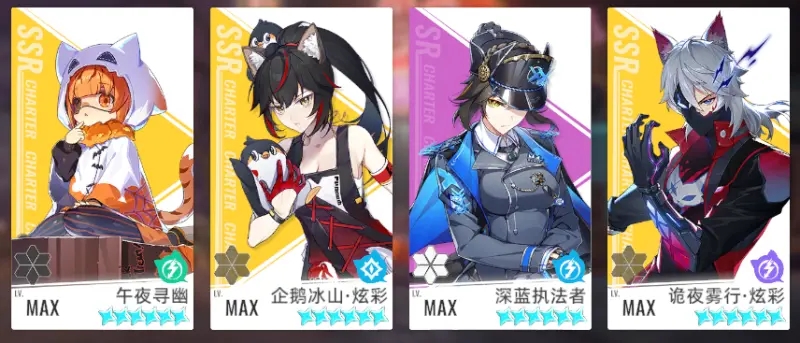 猫之城乐园惊魂夜万圣节活动攻略大全