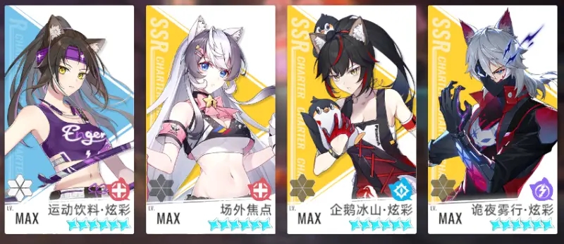 猫之城乐园惊魂夜万圣节活动攻略大全