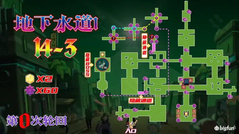 坎公骑冠剑恶魔郡14章地图全收集探索攻略