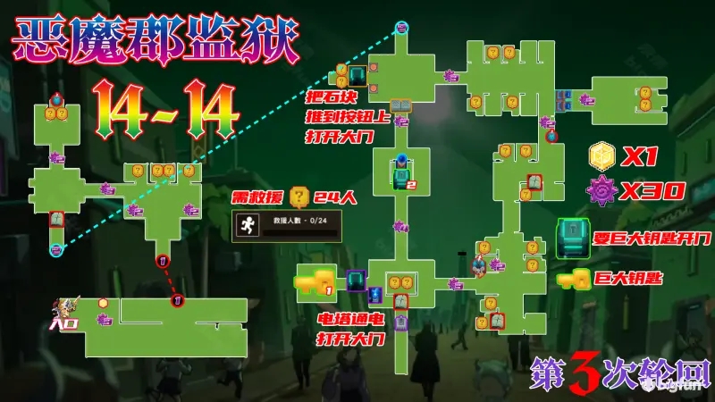 坎公骑冠剑恶魔郡14章地图全收集探索攻略