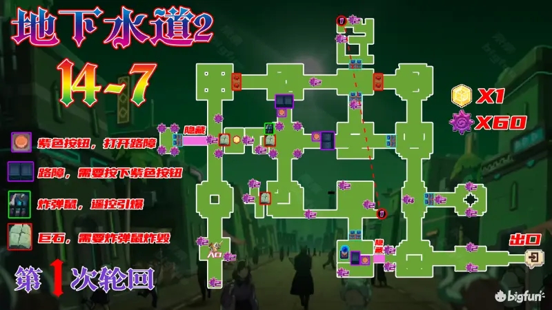 坎公骑冠剑恶魔郡14章地图全收集探索攻略