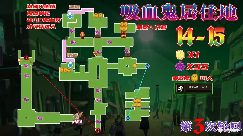 坎公骑冠剑恶魔郡14章地图全收集探索攻略