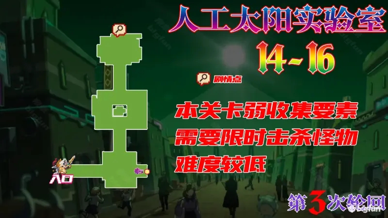 坎公骑冠剑恶魔郡14章地图全收集探索攻略