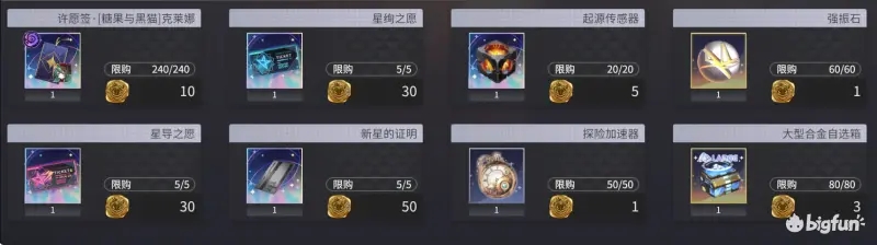 悠久之树幽诡奇妙夜活动攻略