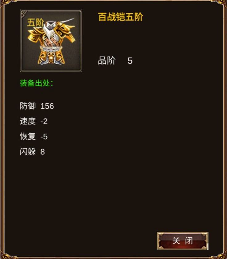 侠客回忆录矿洞挖矿玩法攻略大全