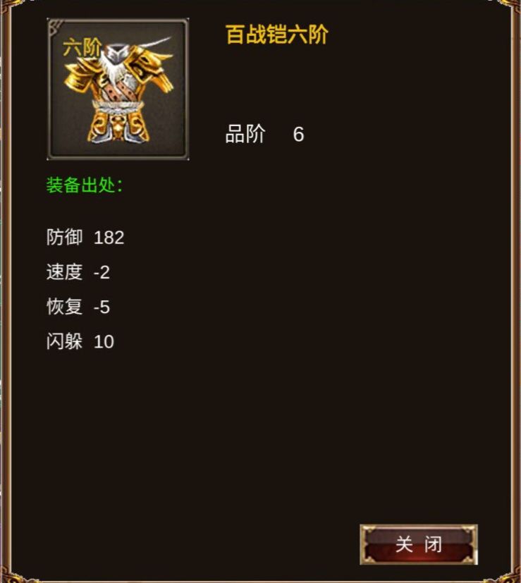 侠客回忆录矿洞挖矿玩法攻略大全