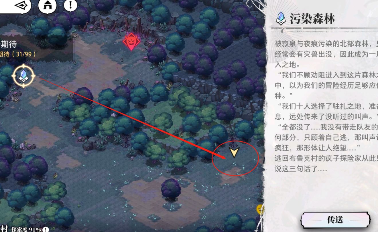 光隙解语11处宝藏地图位置一览
