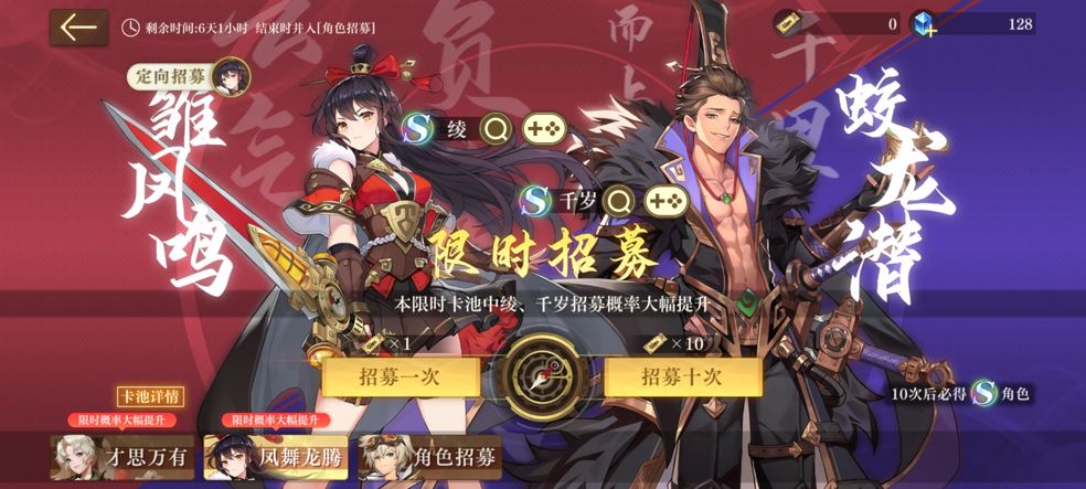 空之要塞启航钻石怎么花最合理