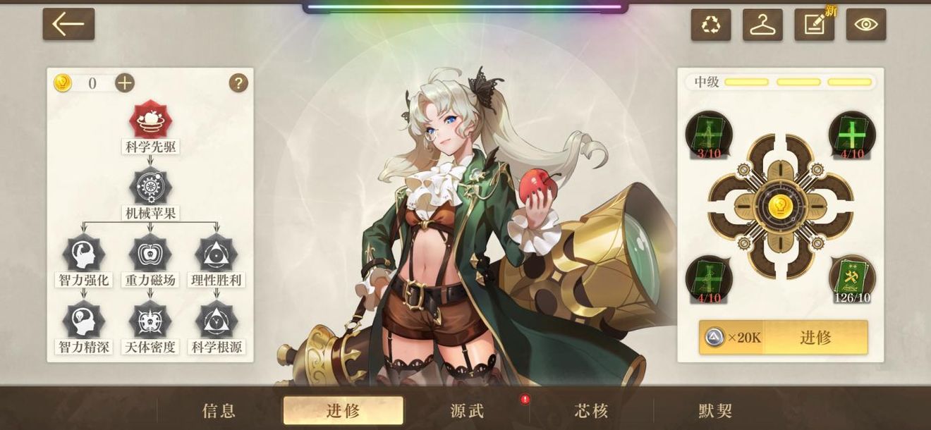 空之要塞启航萝顿强度测评攻略