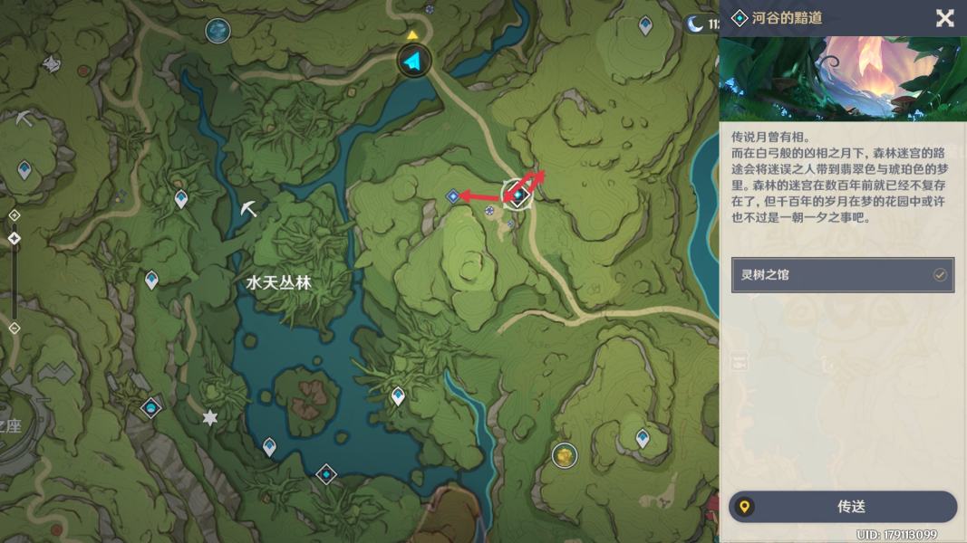 原神寻星之旅最后一天大未来星流程攻略