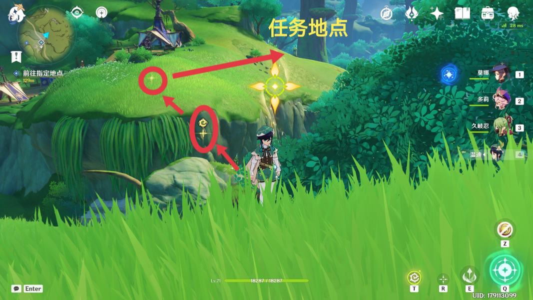 原神寻星之旅最后一天大未来星流程攻略