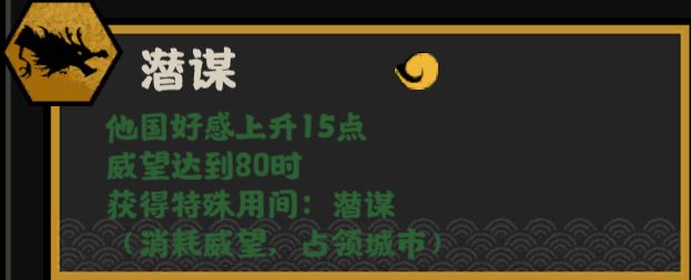 无悔华夏10.27鬼谷子加强测评