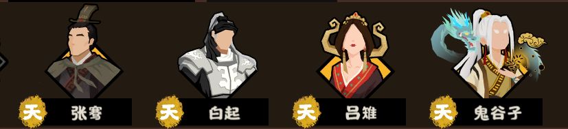 无悔华夏10.27鬼谷子加强测评