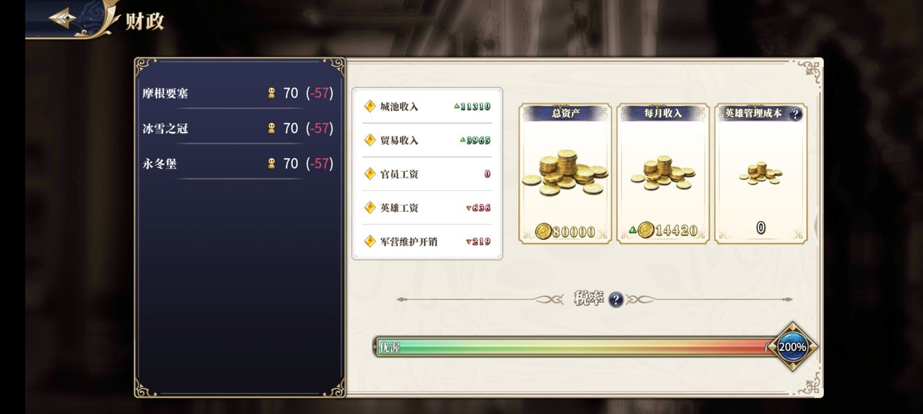 伊格利亚战记开局玩法流程攻略