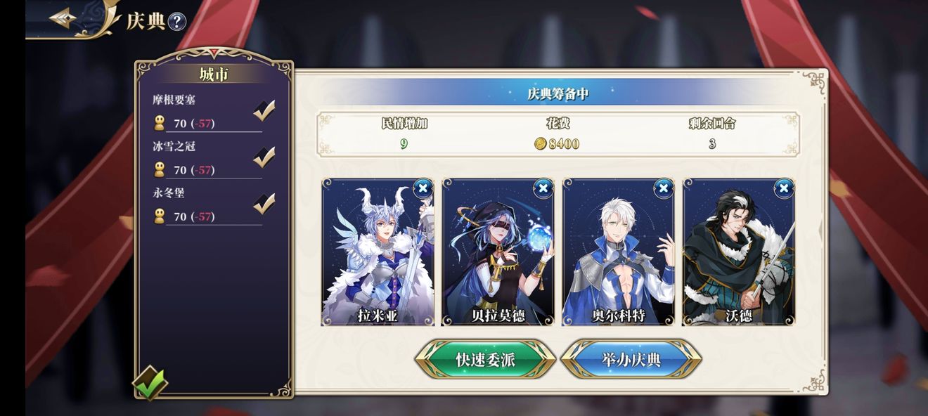 伊格利亚战记开局玩法流程攻略