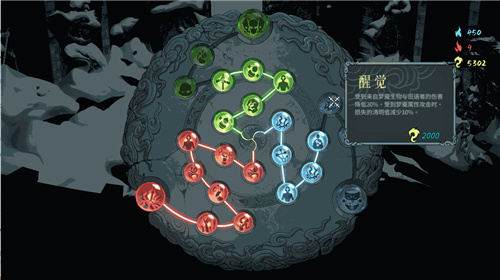 Steam特别好评!《暖雪》首个DLC“烬梦”11月3日免费下载