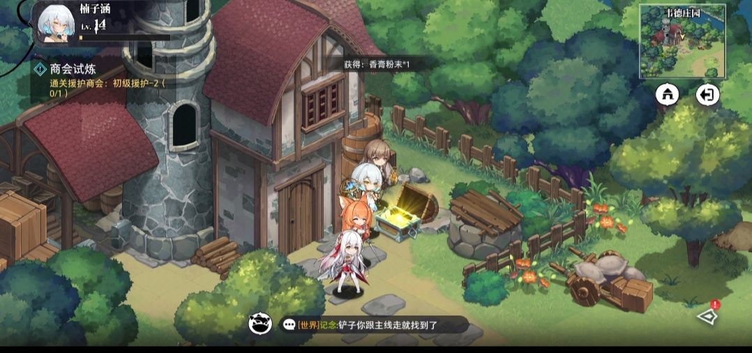 光隙解语地图探索玩法技巧分享