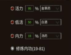 侠客回忆录狐狸洞副本打法攻略