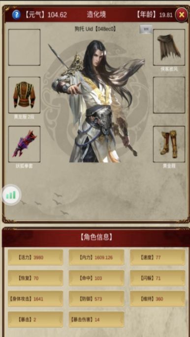 侠客回忆录王陵副本通关攻略配置详解