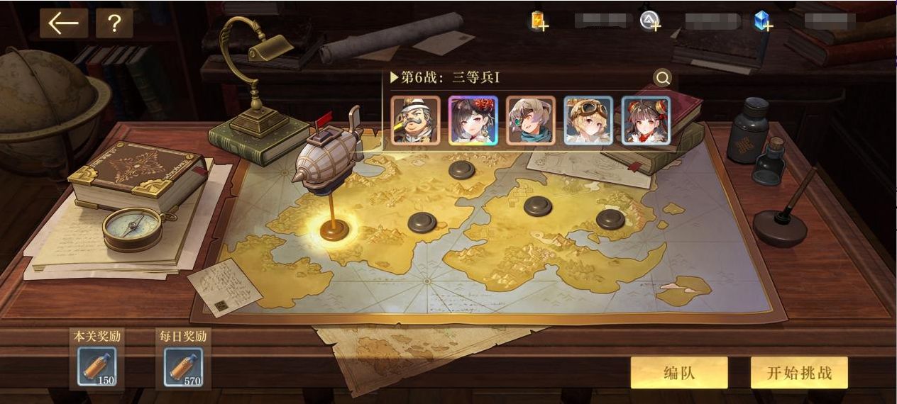 空之要塞启航沙盘推演攻略心得分享