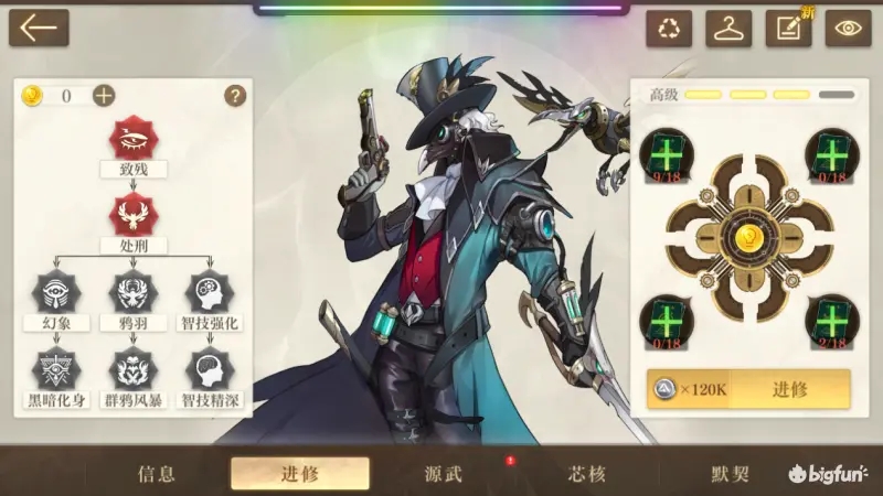 空之要塞启航角色养成玩法大全