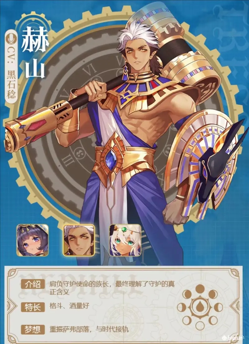 空之要塞启航节奏榜最强角色培养推荐