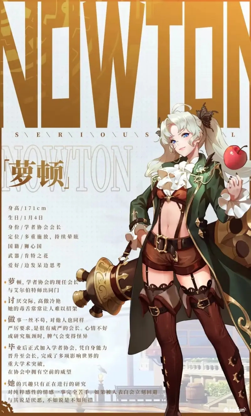 空之要塞启航节奏榜最强角色培养推荐