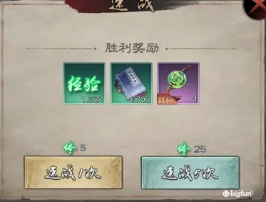 新倚天屠龙记手游升级技巧分享