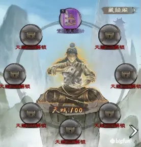 新倚天屠龙记手游升级技巧分享