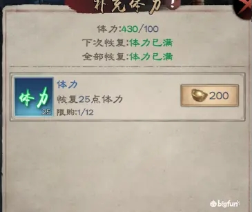 新倚天屠龙记手游升级技巧分享