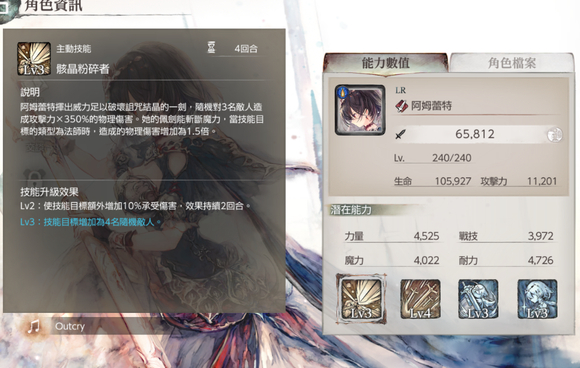 mementomori最强阵容配队攻略